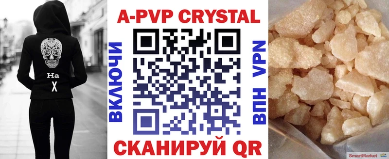 кракен как войти  купить   Хилок  A-PVP мука 