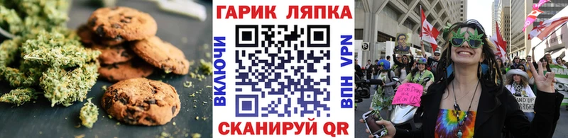 Canna-Cookies марихуана  Хилок 
