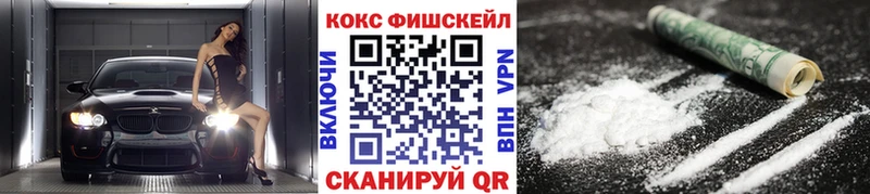 Кокаин Эквадор  blacksprut сайт  Хилок 