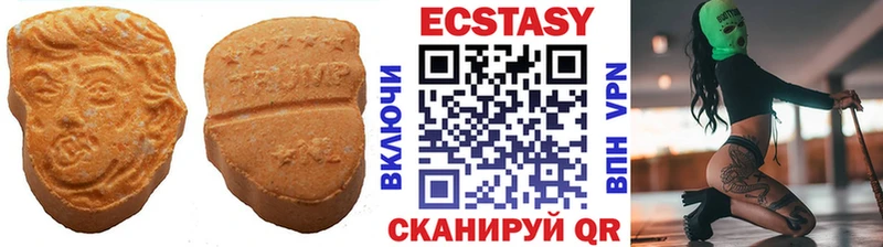 Ecstasy DUBAI  Хилок 