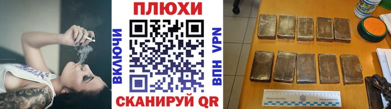 ГАШ Ice-O-Lator  блэк спрут ONION  Хилок 