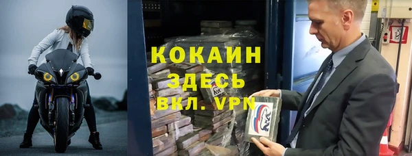 ALPHA-PVP Арсеньев