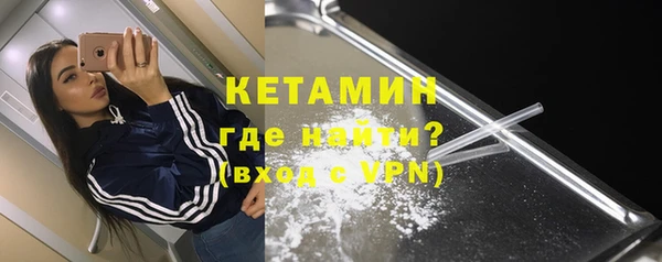 ALPHA-PVP Арсеньев