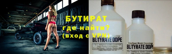 ALPHA-PVP Арсеньев
