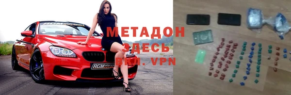 ALPHA-PVP Арсеньев