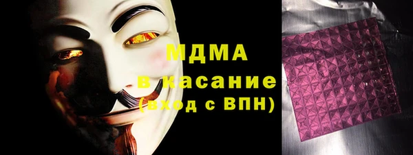 ALPHA-PVP Арсеньев