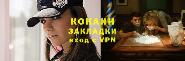 ALPHA-PVP Арсеньев