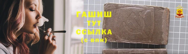 марки lsd Армянск