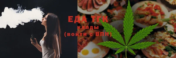 ALPHA-PVP Арсеньев