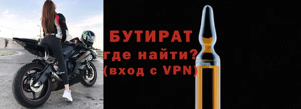 ALPHA-PVP Арсеньев
