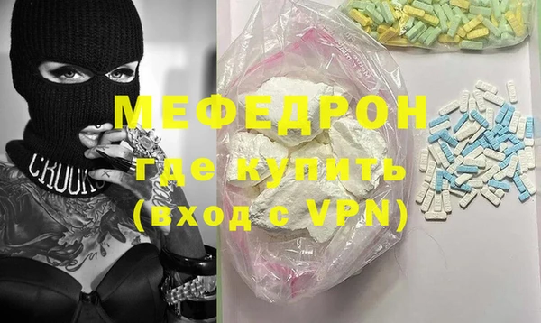 ALPHA-PVP Арсеньев