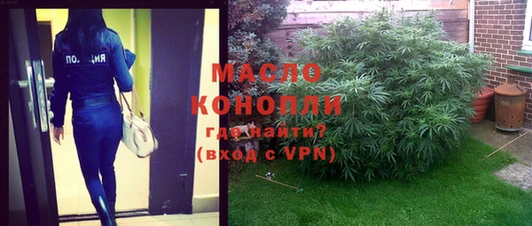 ALPHA-PVP Арсеньев