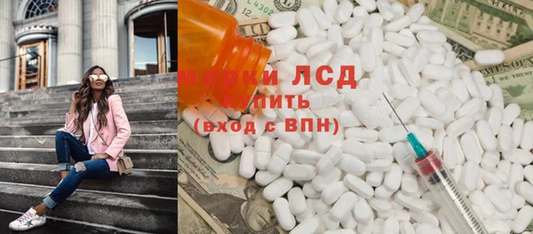 марки lsd Армянск