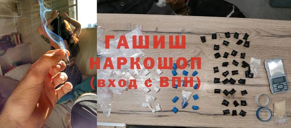 ALPHA-PVP Арсеньев