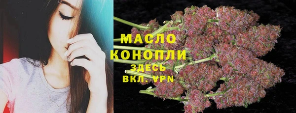 ALPHA-PVP Арсеньев