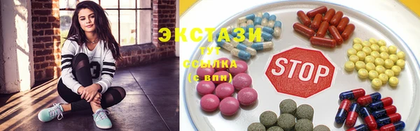 марки lsd Армянск