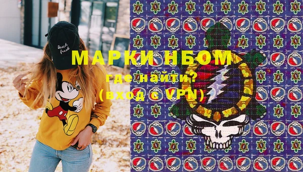 марки lsd Армянск