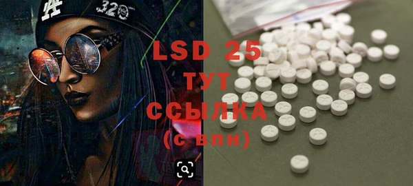 марки lsd Армянск