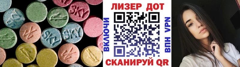 купить закладку  omg ССЫЛКА  LSD-25 экстази кислота  Хилок 