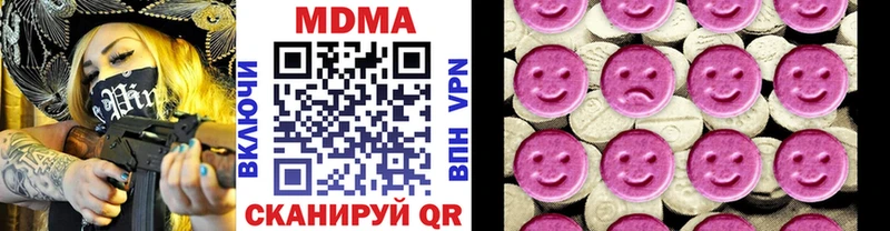 MDMA Molly  купить  сайты  Хилок 