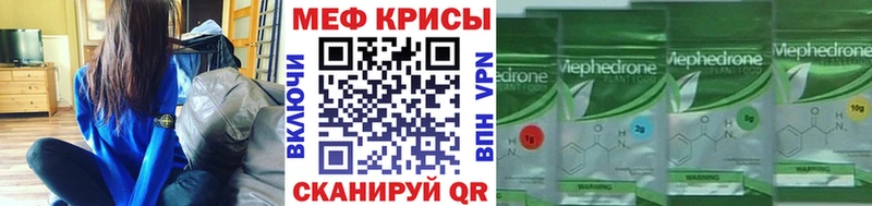 Мефедрон 4 MMC  наркошоп  Хилок 