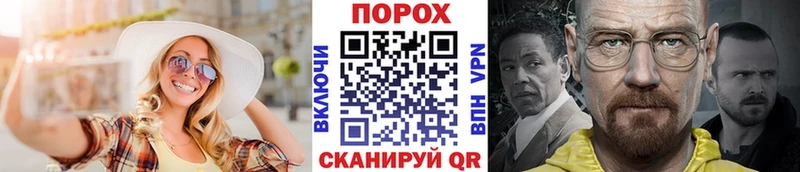 МЕТАМФЕТАМИН мет  Хилок 