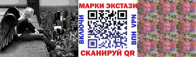 Марки 25I-NBOMe 1,8мг Хилок