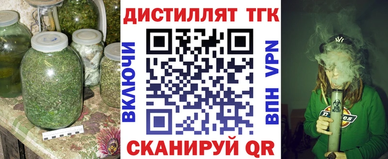 наркошоп  Хилок  ТГК концентрат 