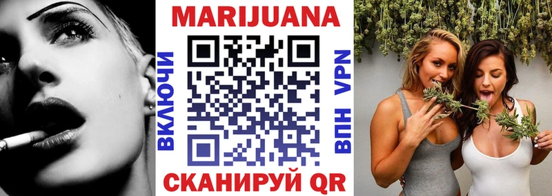 Каннабис марихуана цены наркотик Хилок